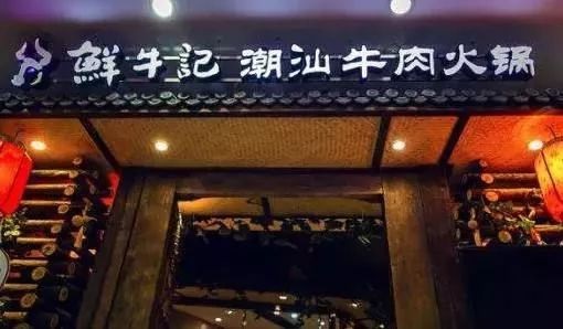 火鍋洗牌年，品牌逆勢(shì)突圍的7大機(jī)會(huì)