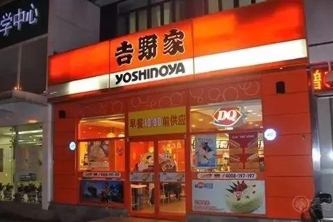 吉野家大變樣了，性冷淡風(fēng)的設(shè)計(jì)讓無印良品慌了！