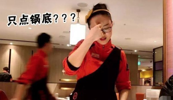 餐廳允許自帶食材會怎樣？海底撈做了個“實驗”，結(jié)果…