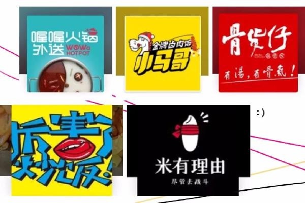 外賣6種很簡單、很實(shí)用的方法抓取流量，提升進(jìn)店率，要不？
