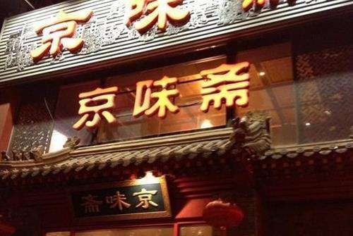 外賣也能專業(yè)化，這家店月均外賣營業(yè)額過100萬！