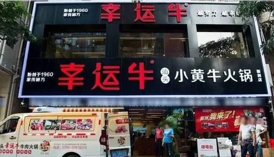 探魚、喜茶、胡桃里等原來是這火起來的！