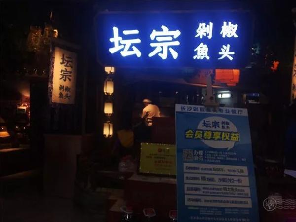這家火到人人爆滿的魚頭餐廳，設計的很古典大氣！