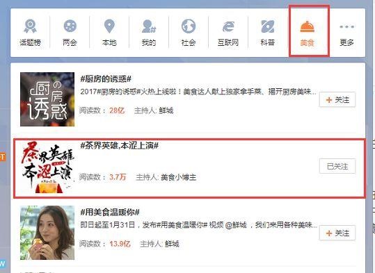 本澀巖茶強(qiáng)勢入局：一個新茶飲品牌是如何一步一步打造的？