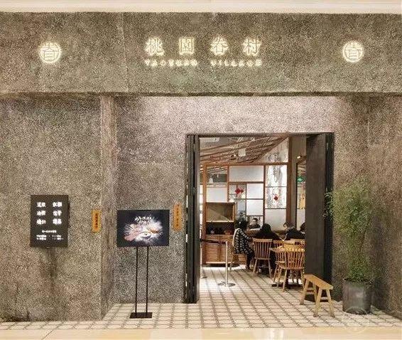 文藝小資的精心設(shè)計(jì)，成就了這家火遍全國的高格調(diào)早餐店！