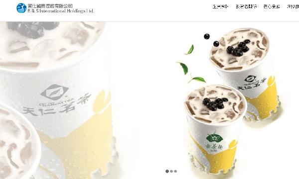 上市兩天暴漲700%，賣奶茶有這么火？超額認(rèn)購2600倍港史第二，未來怎么走？