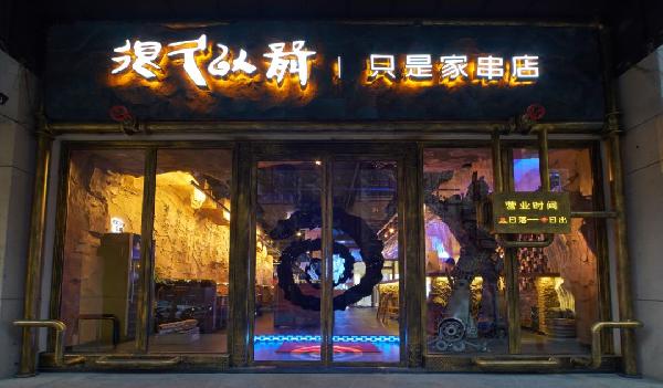 從“至暗時刻”到迎來A輪融資、80%的增長，很久以前做了啥？