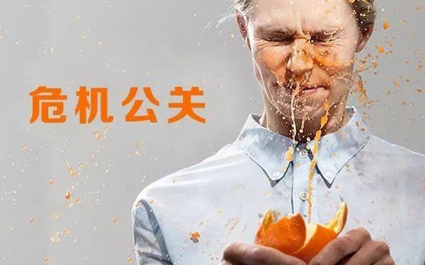 315，教訓(xùn)是慘痛的，餐飲的危機(jī)公關(guān)究竟該怎么做？