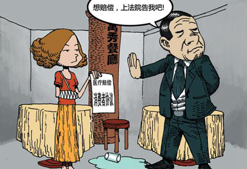 注意！雨天門口未放吸水毯，顧客滑倒餐廳要賠