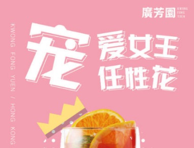 節(jié)日營銷 如何才能帶動消費？|餐飲界
