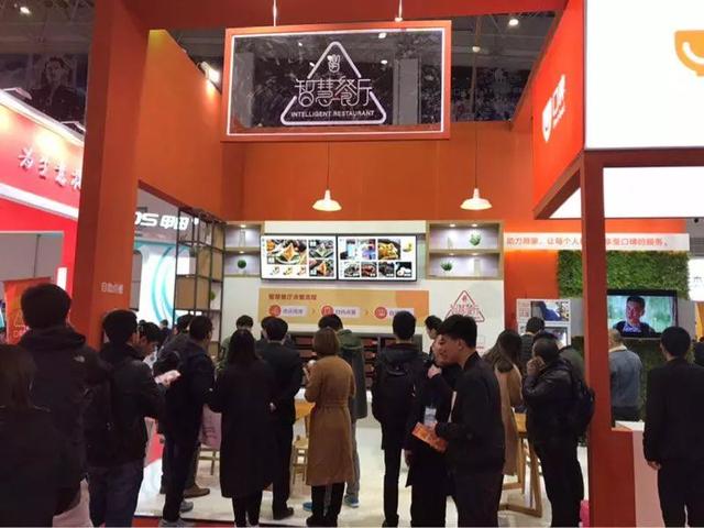 口碑無人智慧餐廳受追捧，成中國商業(yè)信息化行業(yè)大會新網紅