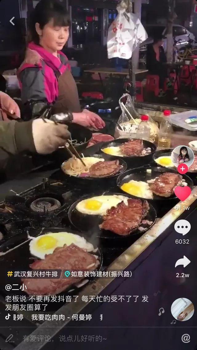 因抖音爆紅開249家加盟店，這4個引流玩法你的餐廳也能用