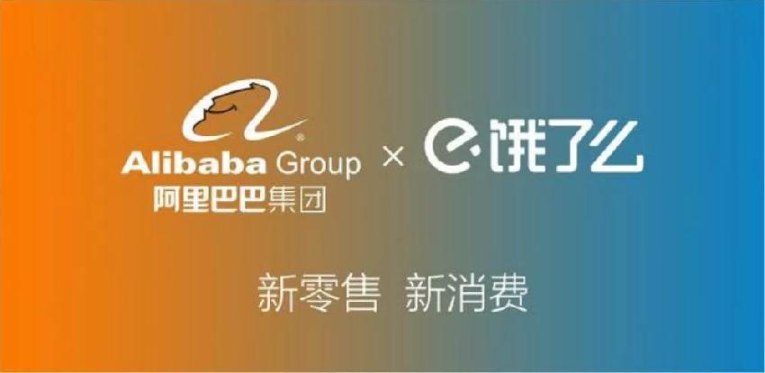 美團(tuán)回應(yīng)阿里，懟滴滴；伏牛堂喜提千萬融資，品牌升級
