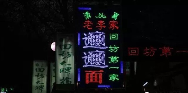 為什么深圳會是中國餐飲品牌孵化器？