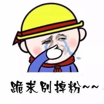 當(dāng)路邊攤老板都在建粉絲群了，你還在傻等顧客上門？