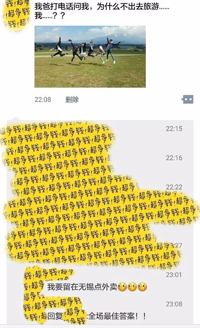 1分錢吃雞排飯，1元喝奶茶！滴滴美團(tuán)餓了么在無錫“外賣大戰(zhàn)”，太瘋狂了
