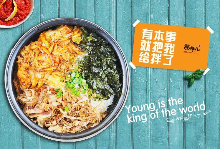首創(chuàng)三文魚拌飯，4個(gè)員工，日賣一萬五