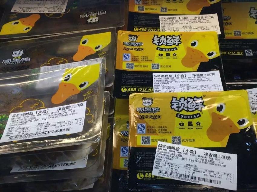 打通零售邊界，年收4萬億的餐飲門店將逐漸向快消業(yè)靠攏？