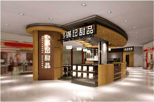 不是加盟店卻傍“滿記”品牌，這家公司被判賠7萬