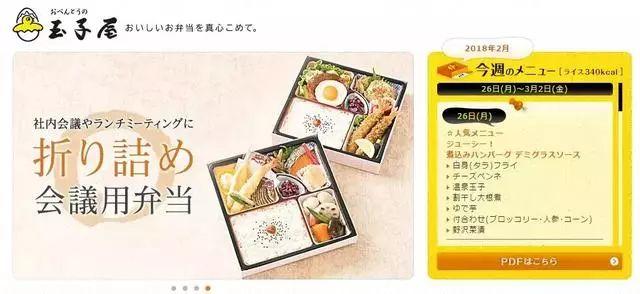 只賣一種外賣，這家店為啥每天能賣13萬份便當？