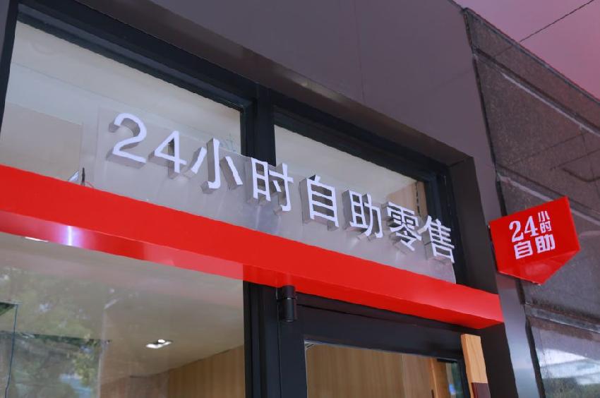 餐飲的擴(kuò)張方式不是非黑即白的開店or不開店，還有餐飲新零售