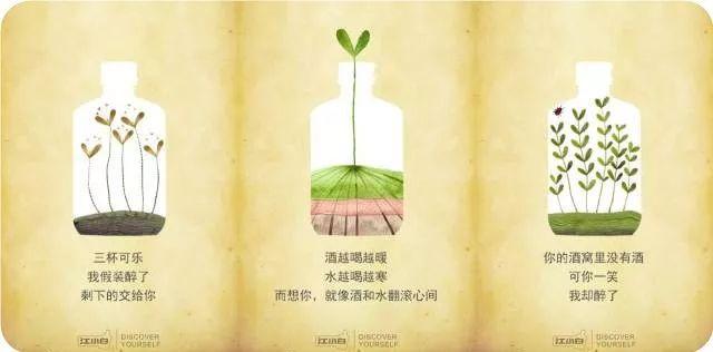 江小白、杜蕾斯似的文案，外賣品牌怎么玩轉(zhuǎn)？
