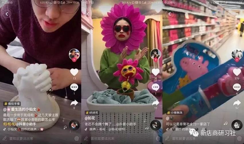 餐飲界“抖音款”走紅背后的真相！
