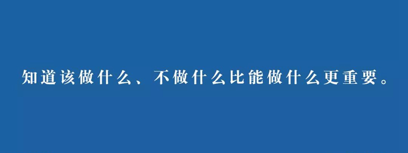 餐飲創(chuàng)業(yè)三段式終章：品牌后期誰(shuí)才是你的最終敵人？