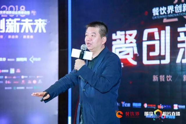 打造持久旺店，商業(yè)模式再造與品牌賦能｜絕味網(wǎng)聚資本張衛(wèi)