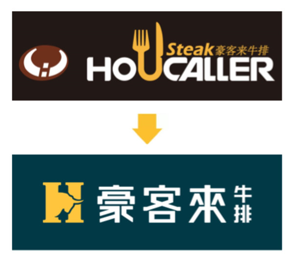 豪客來(lái)牛排視覺(jué)形象新升級(jí)，開(kāi)啟年輕新食尚