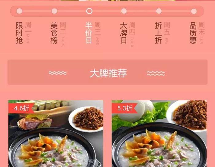 在日本年賺180億的純外賣模式，在中國(guó)卻“必死”？