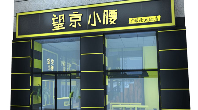 烤小腰一晚賣2萬串，這么瘋狂的燒烤店只因為做了這些……