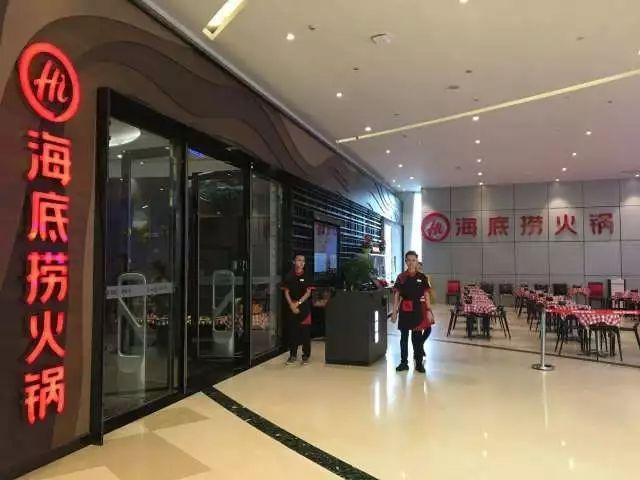 誰能打敗海底撈？