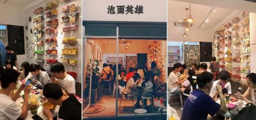 泡面英雄：不像泡面的泡面，代煮泡面人氣王