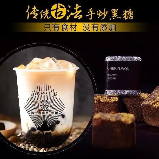 500萬(wàn)一張奶茶秘方，騎士老虎茶在向人們傳遞什么？｜案例