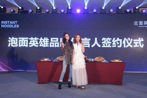 泡面英雄代言人張馨予驚喜亮相品牌發(fā)布會(huì)，現(xiàn)場吃面