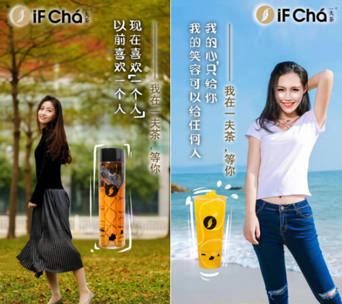 《深圳晚報(bào)》驚現(xiàn)求愛信！背后的一夫茶究竟是誰？