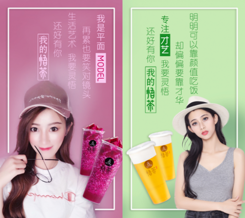 號(hào)稱帶來靈悟的悟茶，在紐約時(shí)代廣場證言了