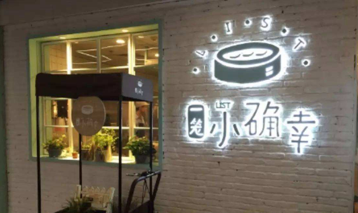 名不見(jiàn)經(jīng)傳的外賣(mài)品牌，為何被開(kāi)出2000萬(wàn)罰單？美團(tuán)、餓了么同被罰！