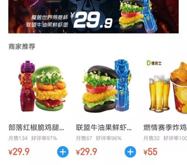 顧客都愛實惠餐廳？小心掉進價格“陷阱”！