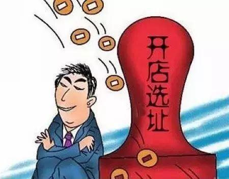 不要跟著大牌開(kāi)店！餐飲開(kāi)店選址不注意這6個(gè)問(wèn)題就廢了！|餐飲界