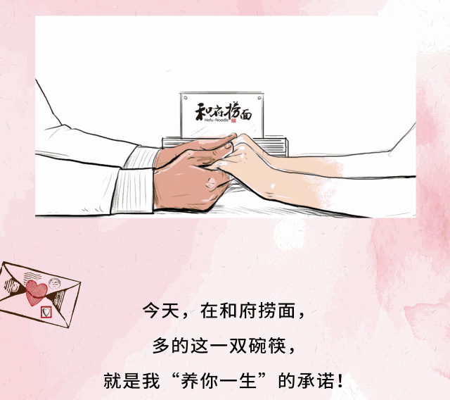 2018年下半年餐飲品牌營銷日歷，新鮮出爐（內(nèi)附詳細案例）！