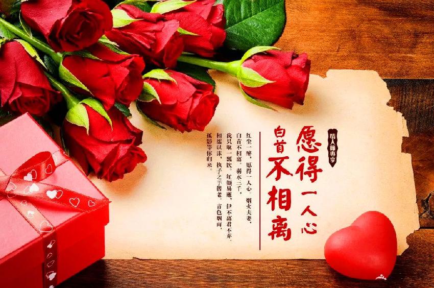七夕來襲，西貝、星巴克、必勝客教你做營(yíng)銷！|餐飲界