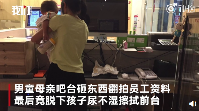奇葩！女子餐廳發(fā)飆 用孩子尿不濕擦前臺(tái)