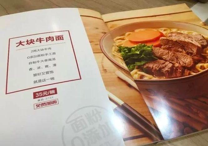 菜品實在做不出花樣，學(xué)會這三招，讓消費者念念不忘！|餐飲界