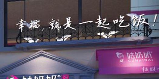 被餐飲文案治愈了！他們是怎么做到的？