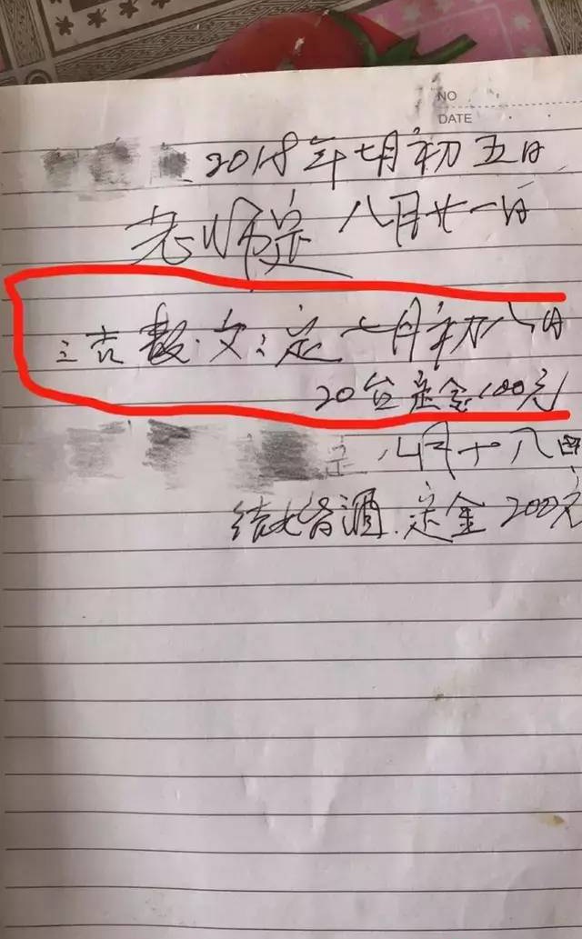 收100元酒席訂金，卻賠了顧客13.8萬(wàn)元！這家酒樓虧大了！