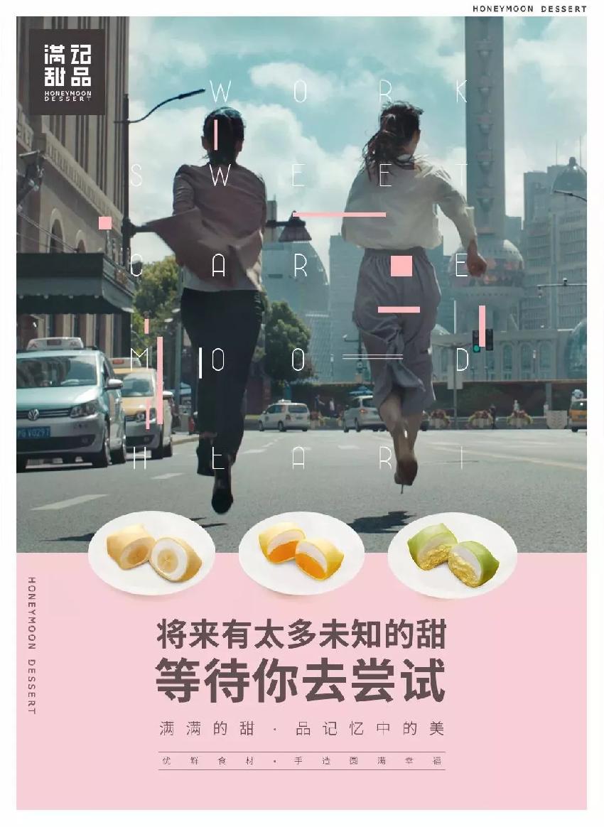 最牛餐飲推廣文案！只看了一眼顧客就進(jìn)店了