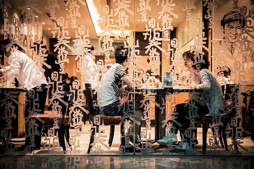 4萬億餐飲市場的消費(fèi)升級(jí)怎么玩？|餐飲界