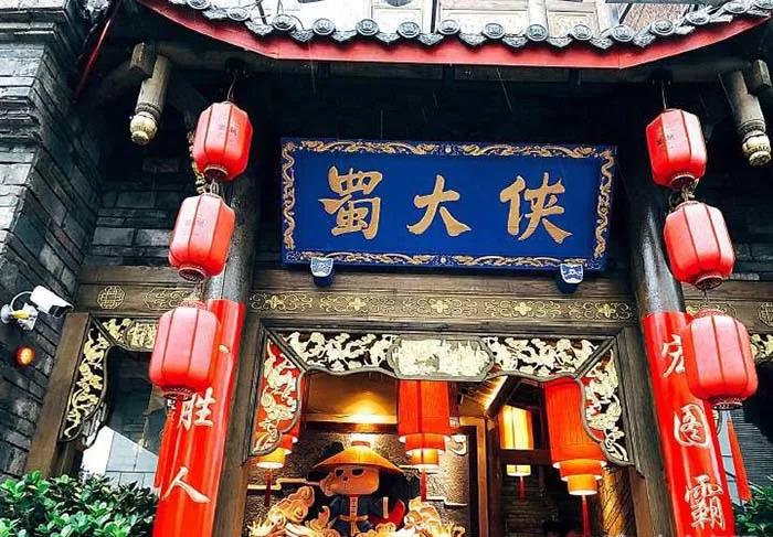 春熙路開(kāi)店傷不起？來(lái)自“餐飲宇宙中心”給予的愛(ài)與痛！